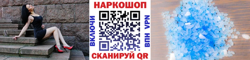 Сколько стоит Кыштым A PVP  Мефедрон  ГАШ  гидра ONION  МАРИХУАНА 