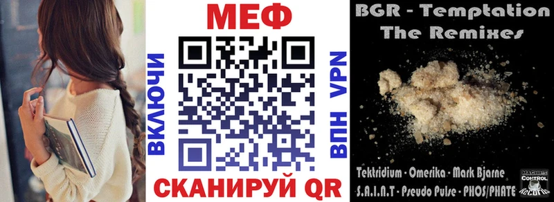 Бутират Кыштым
