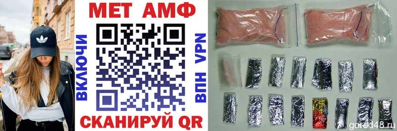 shop как зайти  Кыштым  Амфетамин Premium  где найти  