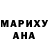МЕФ мука Maryana Sem