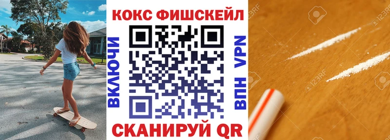 Кокаин 99%  Кыштым 