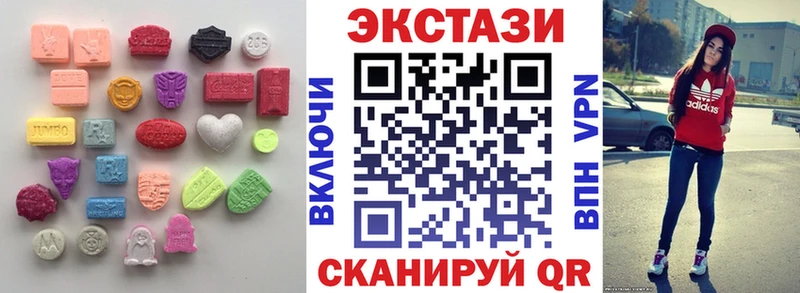 Экстази Punisher  купить наркотик  Кыштым 