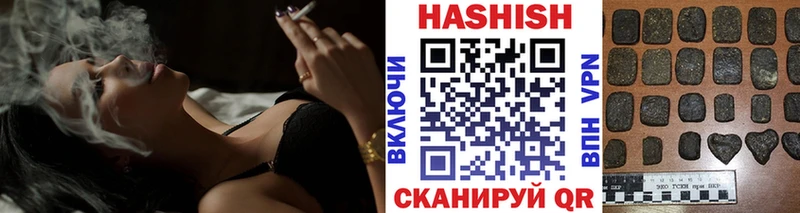 Гашиш гашик  MEGA онион  Кыштым 