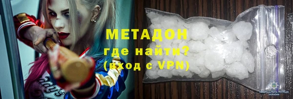 ALPHA PVP Зеленодольск