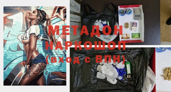 дистиллят марихуана Алексин