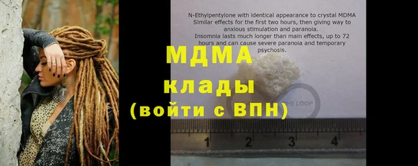 ГАЛЛЮЦИНОГЕННЫЕ ГРИБЫ Зеленокумск