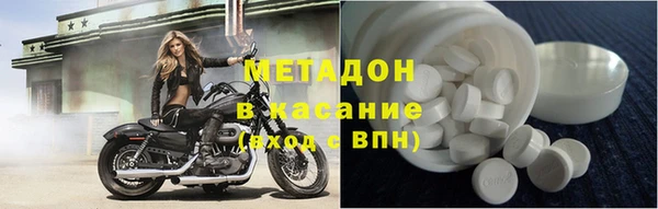 дистиллят марихуана Алексин