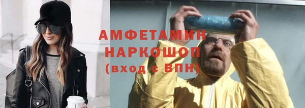 дистиллят марихуана Алексин