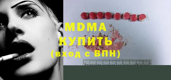 дистиллят марихуана Алексин