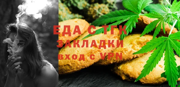 дистиллят марихуана Алексин