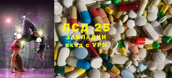 мефедрон VHQ Заволжье