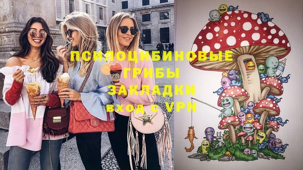 бутират Зерноград