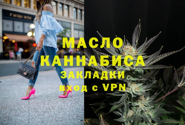 дистиллят марихуана Алексин