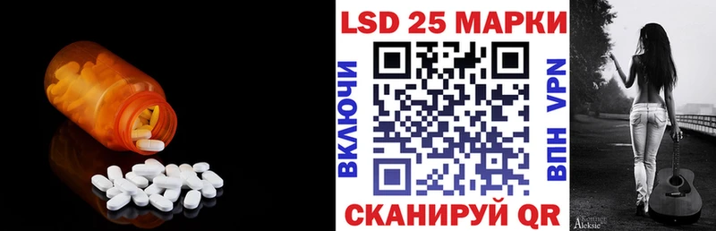 ЛСД экстази кислота Кыштым