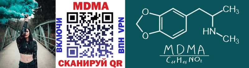 MDMA crystal  Кыштым 