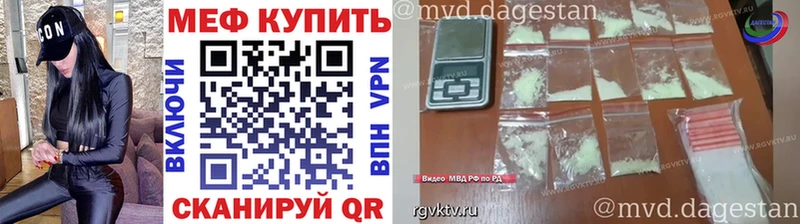 Меф мяу мяу мука Кыштым
