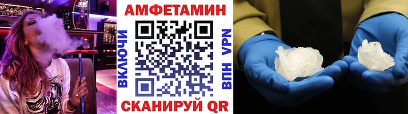 МЕТАМФЕТАМИН Декстрометамфетамин 99.9% закладки Кыштым